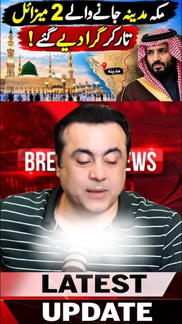 @mansoor Ali Khan