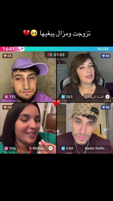 @Récord DZ