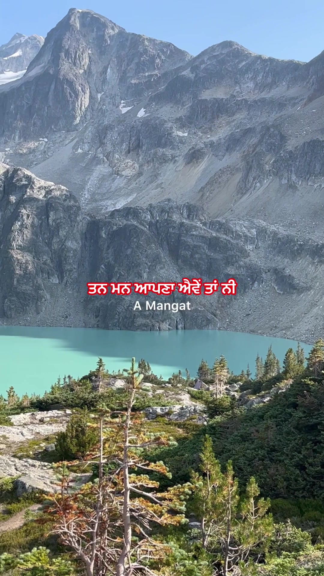 @A Mangat