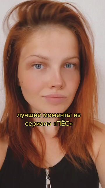 @✨твоя лучшая подруга✨