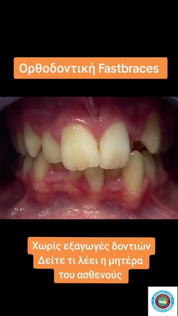 @Dr. Evangelos Viazis