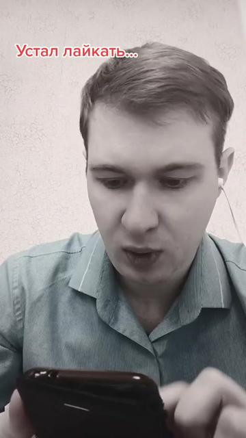 @Ванька