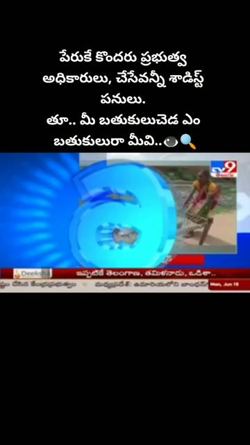 @ganeshyara6666👁🔍