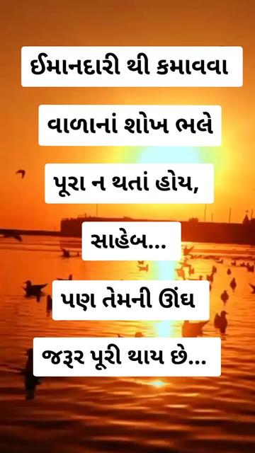 @RATHOD PRAKASH