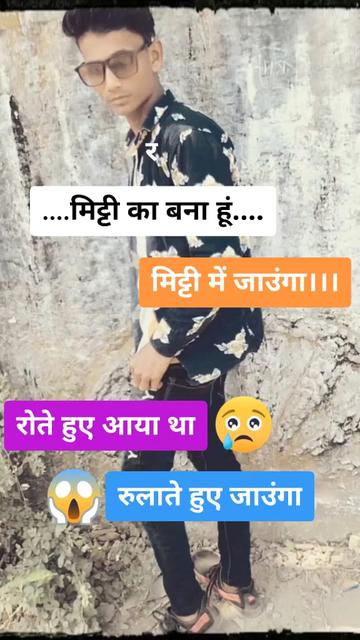 @Abhay Bagwan