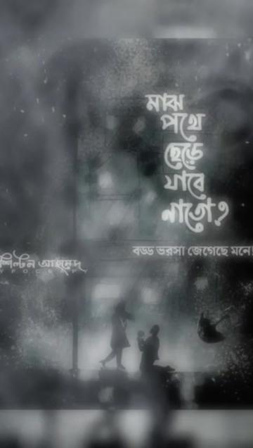 @piya mistri