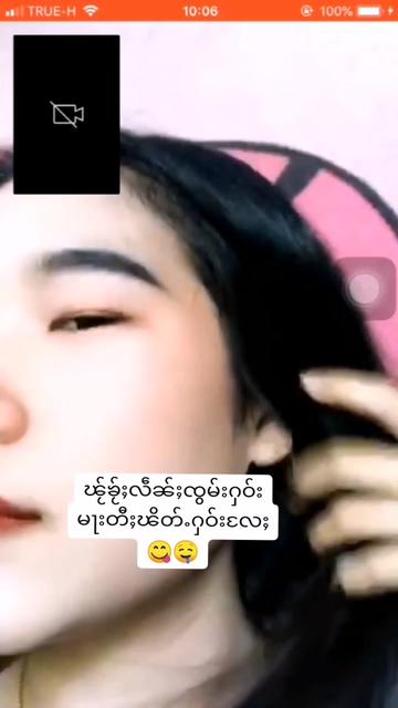 @Zao Line NaGar ၸဝ်ႈလၢႆးၼၵႃး