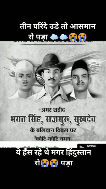 @बन्ना बदमाश 1024
