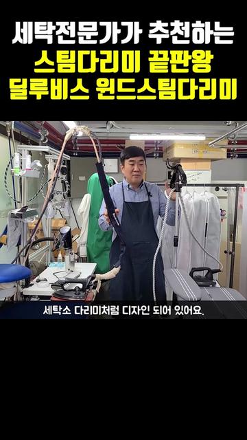 @거성세탁소