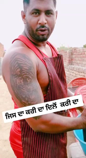 @Gobind kabbadi