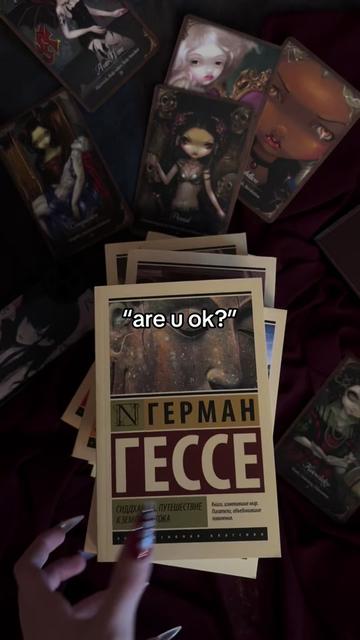 @тгк true_infj