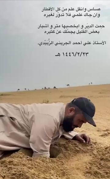 @القنفذة نت