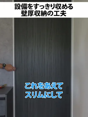 @行列のできる工務店-LIKEが詰まった家づくり-