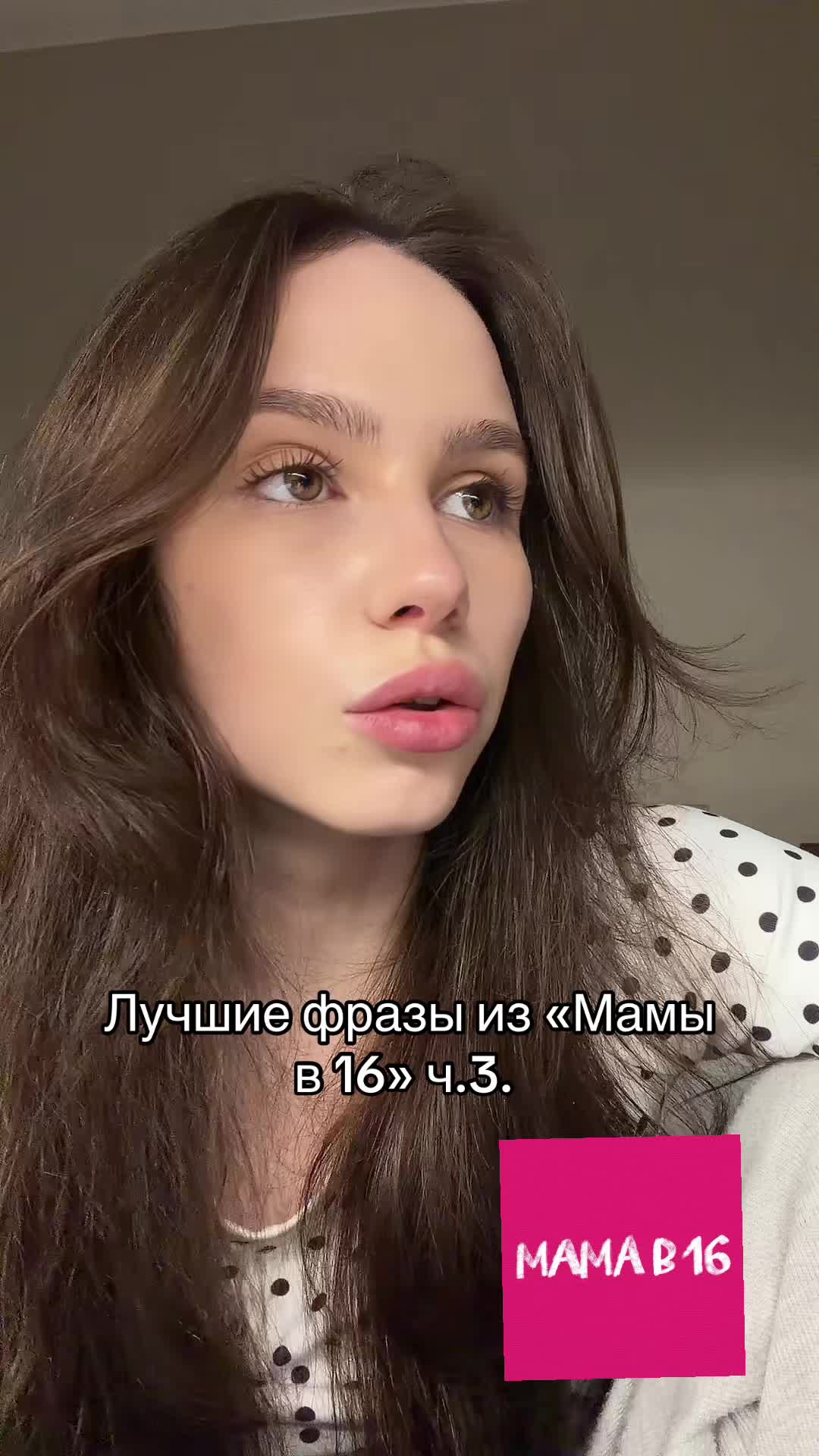 @Софа 🫧