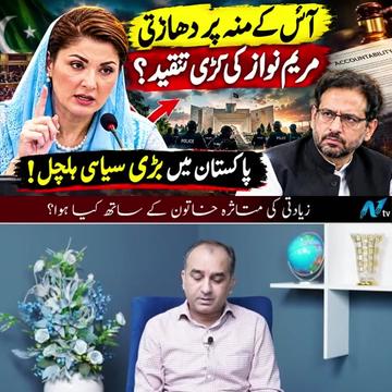 @siyasat ki Duniya