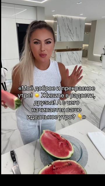 @Татьяна Венских