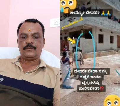 @S Krishna Shetty