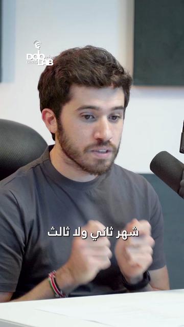 @Doolab Podcast