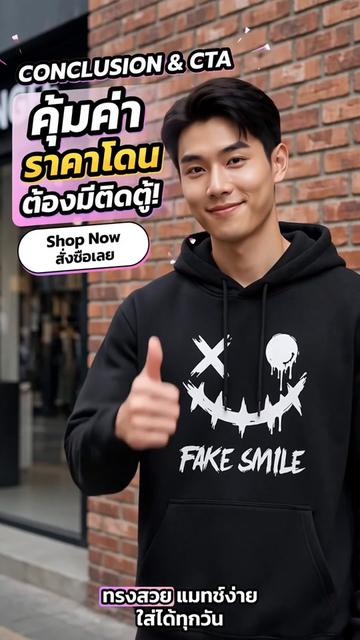 @ขายถูกดี2567