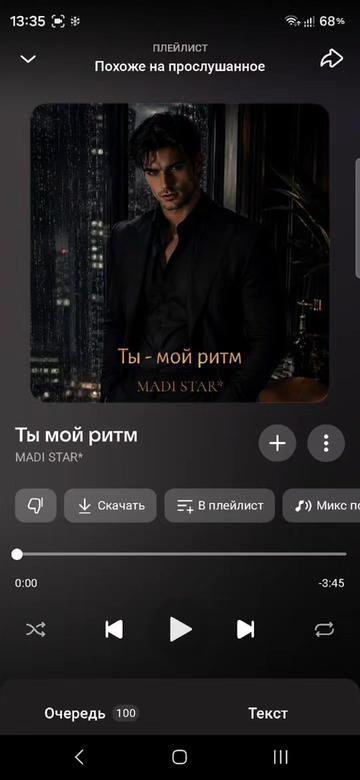 @Фёдор