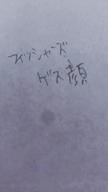 @畑♪