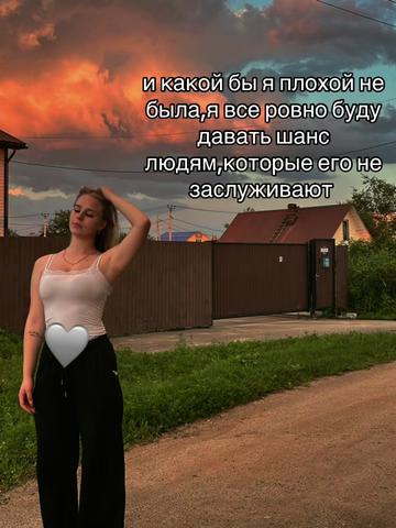 @истеричкаа🫦