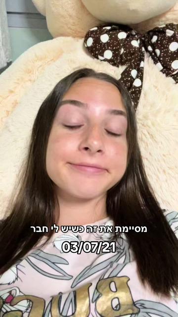 @Hila Gargir