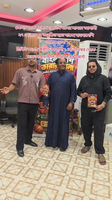 @Sobuj Bangla