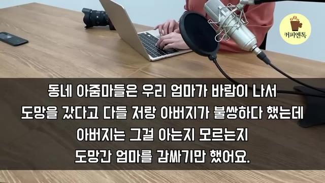 @감동사연60