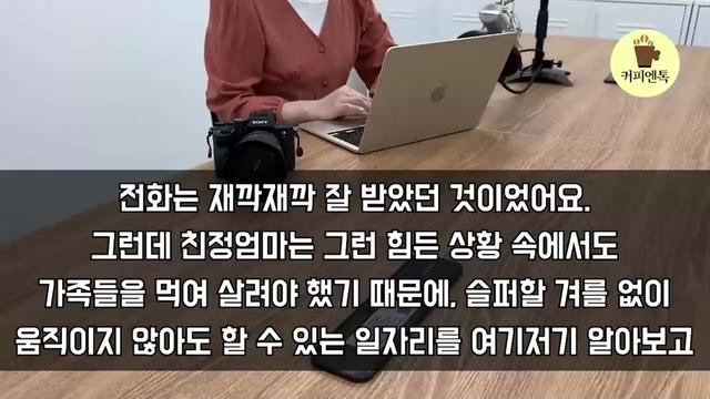 @감동사연60