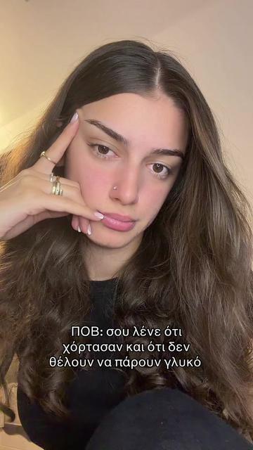 @ersa