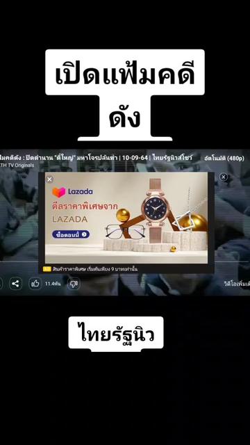 @ꪣꪆꪶꪝีᩀ∂ꪆϰꭊัυ