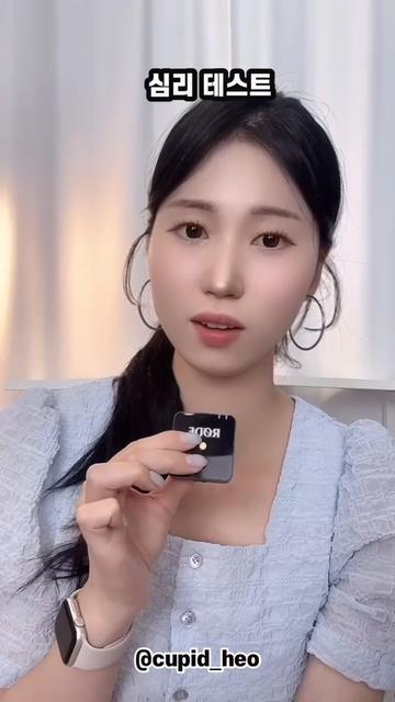 @cupid_heo