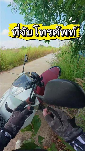 @น้ากอล์ฟ fishing ชอบแต่งรถ