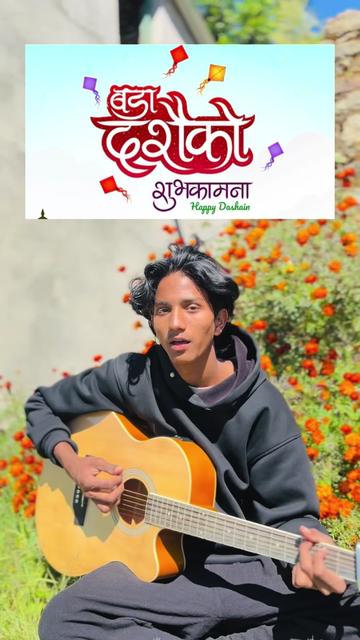 @Tapendra_music❤️