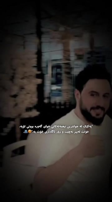 @﮼داستان ﮼قاتیل⚜️