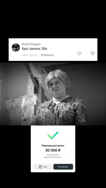 @ARTEM | Помогает