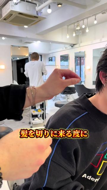 @【モテ髪ヘア製作所】金浜彪