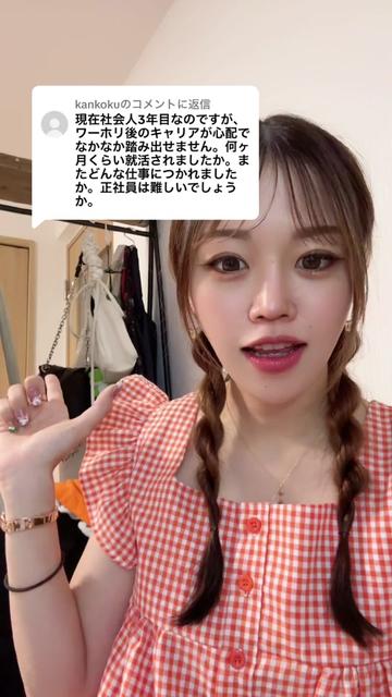 @元アラサー留学生🇨🇦🇯🇵