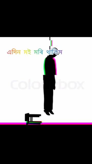@Mondeep Sonowal