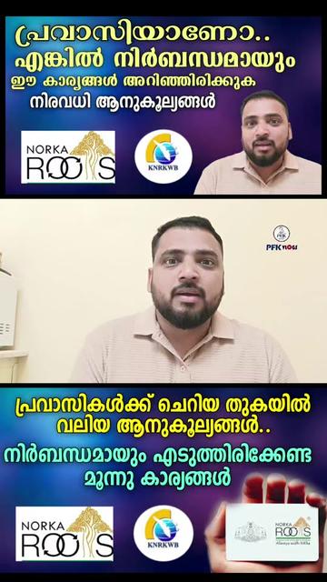 @fahadpalliyalil