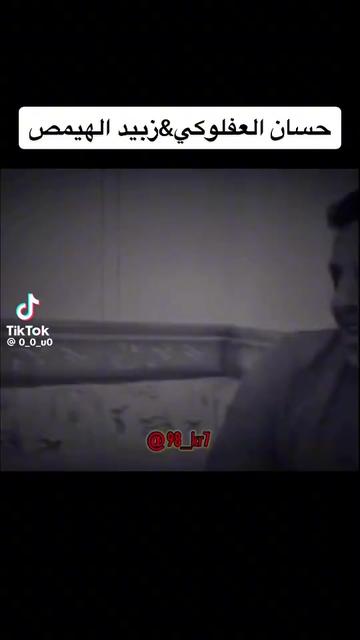 @علي الطائي