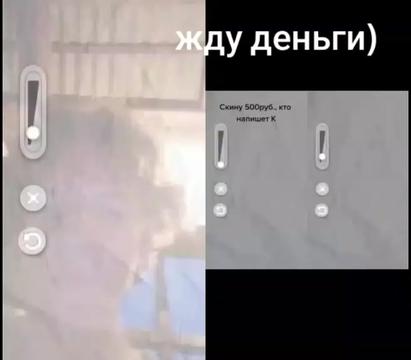 @Пеппероньё