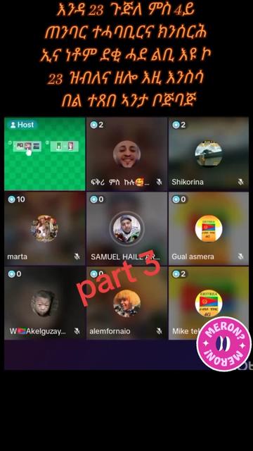 @ረመጽ