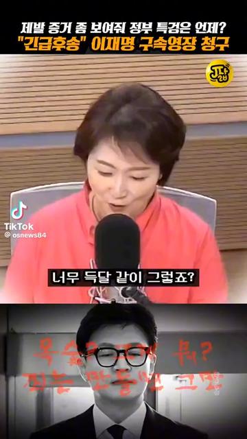 @나라지키리라