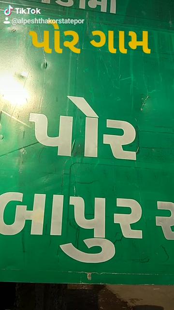 @Alpesh Thakor State