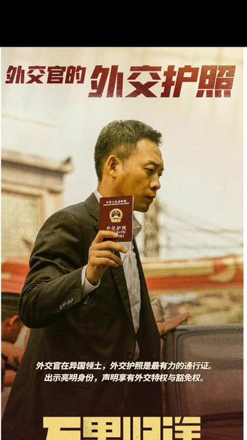 @护照身份办理-刘老师