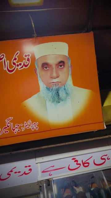 @Asli Jahnagir mohmand safi #jc