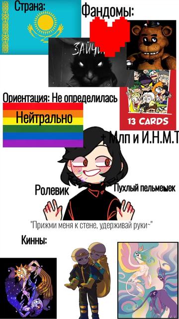 @Кринж фандома 😛🤟