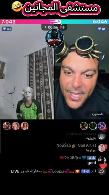 @UnknownEntity